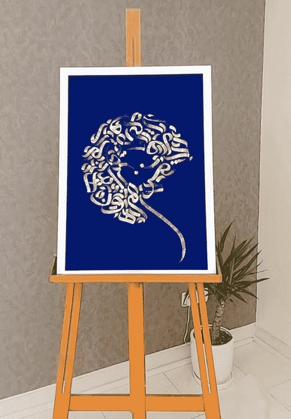 کالیگرافی